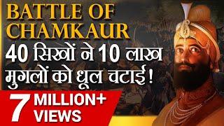 रौंगटे खड़े कर देने वाला Motivational Video | Battle of Chamkaur | Dr Vivek Bindra