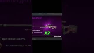100% ОКУПНЫЕ КОНТРАКТЫ В КС2! #кс2 #csgo #cs2 #кейсбаттл #casebattle