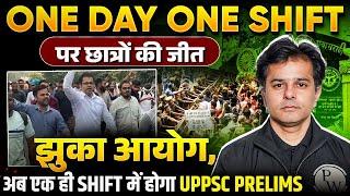 UPPSC & RO ARO Latest News | NO Normalization | UPPSC Prelims 2024 | UPPSC Protest | UPPSC Wallah