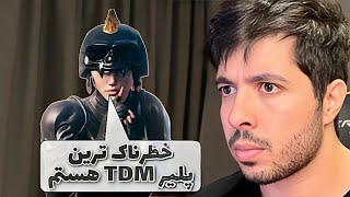 از چلنج دادن پشیمان شد  TDM CHALLENGE