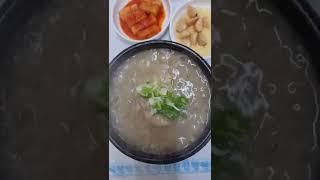 보글보글 삼계탕 asmr #돌산참옻닭 #삼계탕 #삼계탕asmr #흥하라#shorts