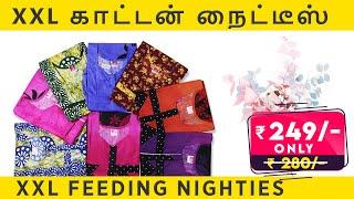 XXL Size Pure Cotton Branded Feeding Nighties | Free Shipping | Tamil | Nighty Sales | NWB