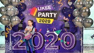 LIKEE PARTY 2020 4-5 января в Санкт-Петербурге НОВЫЙ ГОД (полная версия)