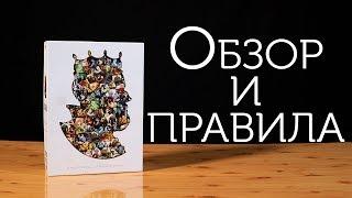 Обзор и правила настольной игры "Королевские хроники"