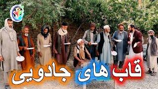 یک انتخاب دو جایزه