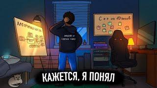 Почему ГОСУ учат Алгоритмы