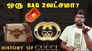 குடும்ப சண்டையால் சரிந்த சாம்ராஜ்யம்! |The Gucci - Fashion Empire's Dark History Big Bang Bogan