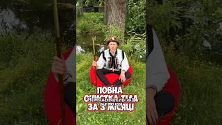 Курс Очистки організму на 3 місяці