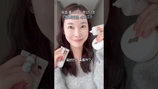 와.. 줄서서도 못산다는 연예인 따라산 손민수템 4가지! 일반인이 써도 좋을까?!..ㅎㅎ