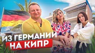 Купил квартиру на Кипре, чтобы в старости приземлиться на тёплое местечко