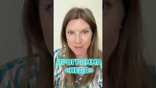 Сними корону и не обесценивай себя! #психология #самопознание #негативныепрограммы #самозванец