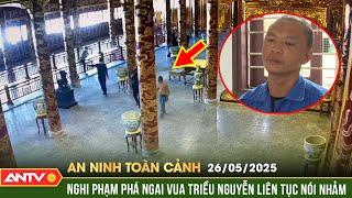 Kết quả kiểm tra ma túy đối tượng lẻn vào phá ngai vàng triều Nguyễn | An ninh toàn cảnh ngày 26/5