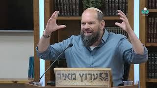 "תנה לנו מלך!" - שמואל פרק ח' | ושמואל בקוראי שמו | הרב אייל ורד