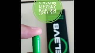 Профессор Мустафаев о здоровье и Elev8