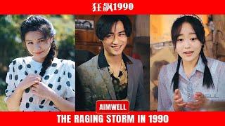 The Raging Storm In 1990 | The Best CEO Action Movie | Future Dream Film Studio