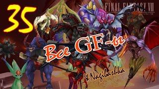 Final Fantasy 8, Полное прохождение, 35 часть, Все GF-ы.