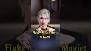 Top 7 Fluke Natouch Movies to Watch #blseries #flukenatouch #blmovies #thaiblseries #fujoshiera