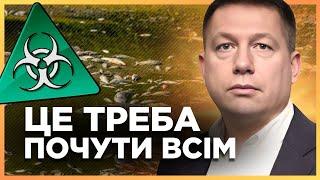 ОБМАН или СКРЫТИЕ фактов? Вот что на самом деле происходит в украинских реках! Днепр в опасности?