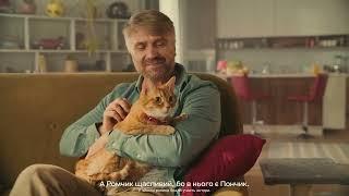 Purina®. Поруч, щоб допомагати!