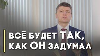 Настоящая вера | Благословения на каждый день