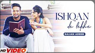 Ishqan De Lekhe (Full Video) | Sajjan Adeeb | Laddi Gill | Latest Punjabi Songs 2024 | Punjabi Song