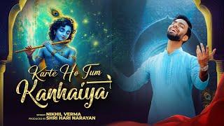 KARTE HO TUM KANHAIYA | करते हो तुम कन्हैया | Nikhil Verma | Kshl | KRISHNA BHAJAN | 2025