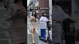 여동생 썸남 만난 날 vs 썸남한테 까인 날 비교 #shorts #funny