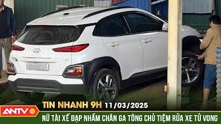 Nữ tài xế đạp nhầm chân ga tông chủ tiệm rửa ô tô tử vong | Tin nhanh 9h ngày 11/3 | ANTV