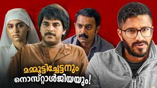 Rekhachithram movie analysis and explanation | Mallu Analyst