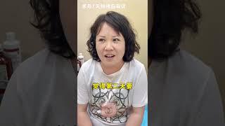 做川字纹切除手术会疼吗？眉间纹切除手术，北京任冲医生的案例分享