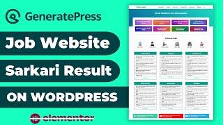 How to Create Job Website on WordPress | Create Job / Sarkari Results Website