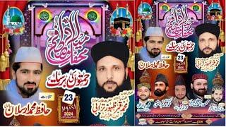 Live Mehfil Pak 23 October 2024 Ckak No 236 Mihrookey Ameen pur Bangla Chiniot