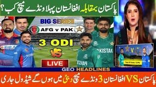 Pakistan Vs Afghanistan 1st Odi Match Full Schedule 2023 |  Pak Vs Afg 1st Odi Date And Time 2023