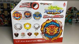 НАБОР ОТ FLAME с АСТРАЛ СПРИГГАН / РАСПАКОВКА И ОБЗОР / Бейблэйд Бёрст / Beyblade Burst