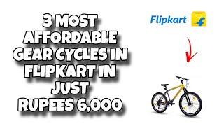 3 MOST AFFORDABLE GEAR CYCLES on Flipkart in just rupees 6000  || 6000 में सबसे सस्ती साइकिल