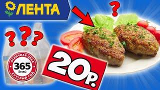 What poor people eat in Russia. Food in Russia after sanctions. English subtitles