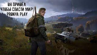 БОЛЬ И СТРАДАНИЯ ХАРД.DAYZ СТРИМ.The illuzion of life