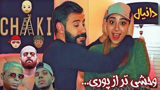 Daniyal "Chaki" Reaction - ری اکشن به دیس ترک (چکی) دانیال (همه رو چکی کرد)