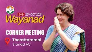 LIVE : Corner Meeting, Therattammal, Wayanad | Priyanka Gandhi