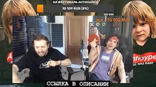 РУСДРИЛ VS РУСДЕТРОЙТ (Стрим Славы КПСС от 12.06.21)