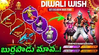 Diwali Wish Event All Rare Iteams | Diwali Wish 2024 Telugu | Bunny Bundle In Diwali WIsh Event