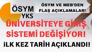  YKS SİSTEMİNİN DEĞİŞECEĞİ TARİH İLK KEZ AÇIKLANDI | ÖSYM VE MEB'DEN FLAŞ AÇIKLAMALAR ️ #yks #meb