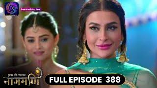 Ishq Ki Dastaan Naagmani | Full Episode 388 | Dangal TV