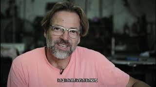 לימודי חכמת הקבלה - עוזי | מכללת קבלה לעם