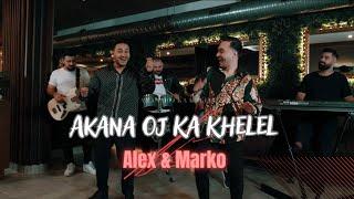 ALEX & MARKO - Akana oj ka khelel ft Ork Diamanti (Official Video 2024)