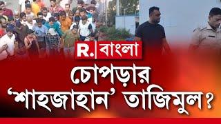 চোপড়ার সালিশি সভায় যুগলকে পিটিয়ে গ্রেফতার তৃণমূল নেতা তাজিমুল