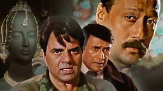 Return Of Jewel Thief Full Movie | Dharmendra, Jackie Shroff, Dev Anand | ज़बरदस्त Hindi Action Movie