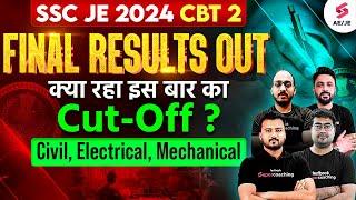  SSC JE Final Result 2024 Out | How to Check SSC JE Result 2024 | SSC JE Cut Off 2024 | Mohit Sir