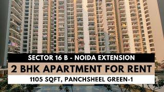 2 bhk flats for rent in Noida Extension | Apartment for rent in Greater Noida West