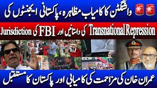How can Pakistani Americans report transnational repression to the FBI?